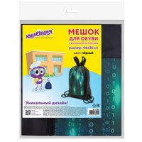 Мешок для обуви Юнландия Matrix 271068