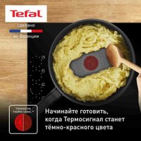 Сотейник Tefal So Expert C2903202