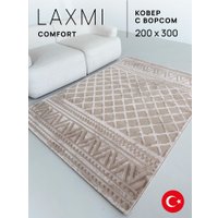 Ковер для жилой комнаты LAXMI Comfort 847 прямоугольник (2x3, Beige/Beige)