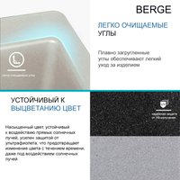 Кухонная мойка Berge BR-4200 (бежевый матовый)