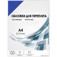 Пластиковая обложка для переплета Гелеос PCA4-150BL A4 0.15 мм 100 шт (синий)