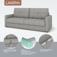 Диван Lagoma Стил (Camel Steel)