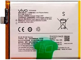 Аккумулятор для телефона Копия Vivo B-G7