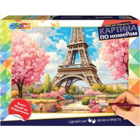 Картина по номерам MultiArt Париж CANV30X40-118473
