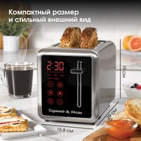 Тостер Zigmund & Shtain ST-100