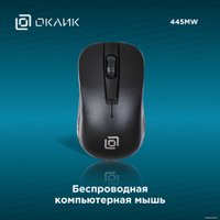 Мышь Oklick 445MW (черный) [945817]