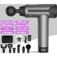 Перкуссионный массажер M&Gun 8127 (серый)