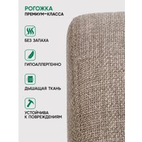 Кресло-качалка Glider Аоста (светло-коричневый/орех антик)