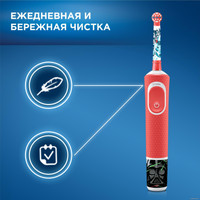 Электрическая зубная щетка Oral-B Kids StarWars D100.413.2KX