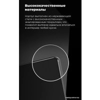 Кухонная вытяжка MAUNFELD Cascada 60 (черный)