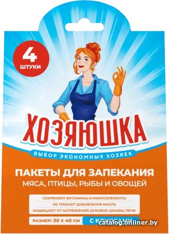 Пакеты для запекания Хозяюшка с клипсами 30х40см (4 шт) 4812194007446
