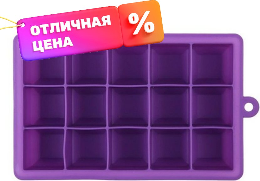

Форма для льда Sundays Home TBD0363712001D