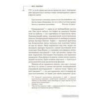 Книга издательства Фантом Пресс. Мисс Подземка (Духовны Д.) в Гродно