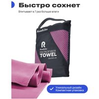 Полотенце RoadLike Travel спортивное охлаждающее 345895 (фуксия)