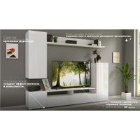 Горка Империал Лия (белый-белый глянец)