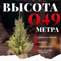 Ель Erbis Cyprys Brokat 49