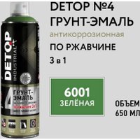 Автомобильная краска Detop по ржавчине 3 в 1 - 6001 Зеленая - Аэрозоль 650 мл №4