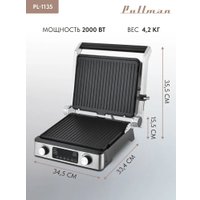 Электрогриль Pullman PL-1135