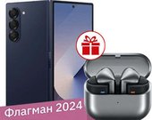 Galaxy Z Fold6 SM-F956B/DS 12GB/256GB (синий) и наушники Galaxy Buds3 Pro (серебристый) по акции