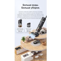 Вертикальный моющий пылесос Dreame H12 (международная версия)