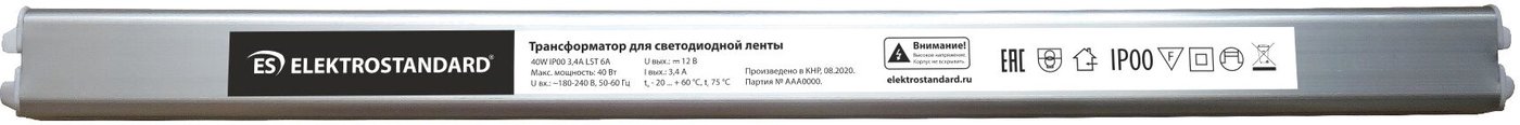 

Блок питания Elektrostandard Узкий 12V 40W a049999