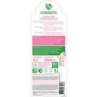 Гель для стирки Synergetic биоразлагаемый 1 л