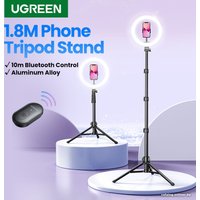 Трипод Ugreen LP377 90235