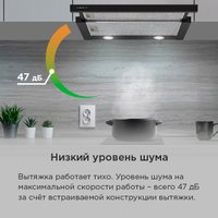 Кухонная вытяжка MAUNFELD VS Fast 60 (черный)