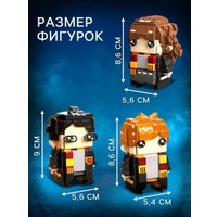 Конструктор Unicon Мини Герои. Три волшебника 10230056