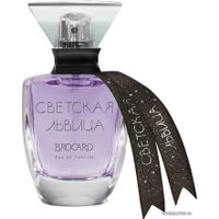 Парфюмерная вода Brocard Светская львица EdP (100 мл)