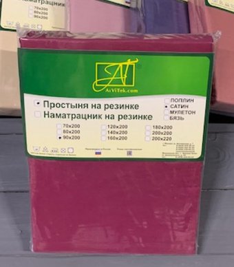 Альвитек Сатин однотонный на резинке 200x200x25 ПР-СО-Р-200-БОЖ (божоле)