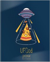 Ufood 5-11 класс ДСИ-ЮФ