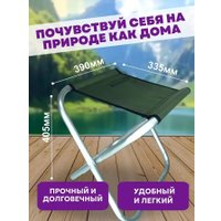 Стул Manko большой без спинки (алюминий д.22мм)