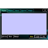 СD/DVD-магнитола Intro CHR-2289AD