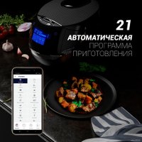 Мультиварка Polaris PMC 0526 IQ Home