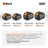 Аккумулятор Bort BA-21U-93 93418989 (18В/9 Ah)