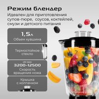 Кухонная машина RED Solution X1000