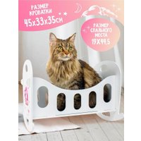 Аксессуары для кукольного домика Woody Кроватка. Алиса Единорог 03922