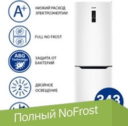 ATLANT ХМ-4621-109-ND