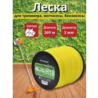 Леска для триммера Skiper H18 (желтый)