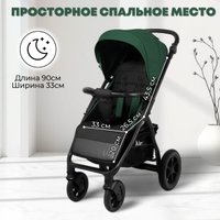 Коляска прогулочная «книга» Bubago Model Cross City Lux BG 168-4 (зеленый)