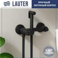 Унитаз напольный Lauter W246 2110246 + гигиенический душ Sano 21LT1292BM (горизонтальный выпуск)
