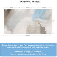 Фотообои Citydecor Абстракция 13 300x150