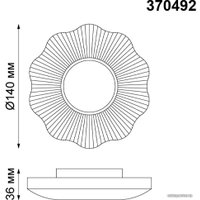 Точечный светильник Novotech Pattern 370492