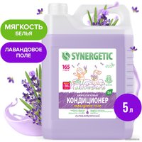 Кондиционер для белья Synergetic Лавандовое поле 5 л