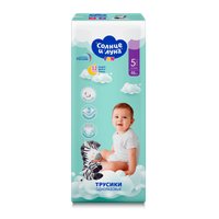 Трусики-подгузники Солнце и Луна 5/XL 13-20кг jumbo-pack (46шт)