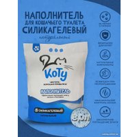 Наполнитель для туалета КоТу без запаха, натуральный 8 л