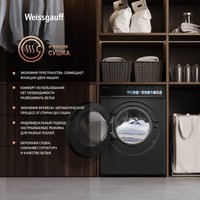 Стирально-сушильная машина Weissgauff WMD 59211 Touch Inverter Deep Grey