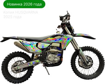 Мотоцикл Nine Fox Nimbler NB300 (зеленый)