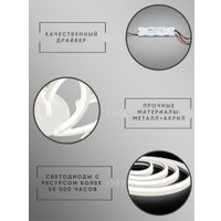 Припотолочная люстра Aitin Pro C9045/4+4 (белый)